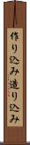 作り込み Scroll