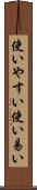 使いやすい Scroll