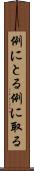 例にとる Scroll