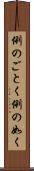 例のごとく Scroll