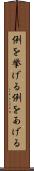 例を挙げる Scroll