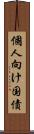 個人向け国債 Scroll