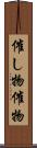 催し物 Scroll