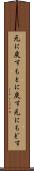 元に戻す Scroll