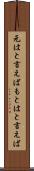 元はと言えば Scroll