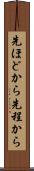 先ほどから Scroll