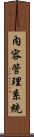 內容管理系統 Scroll