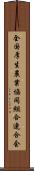 全国厚生農業協同組合連合会 Scroll
