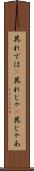 其れでは(P) Scroll