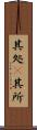 其処(P) Scroll