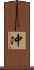 冲 Scroll