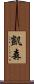 Kyson Scroll