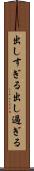 出しすぎる Scroll