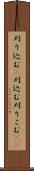 刈り込む(P) Scroll