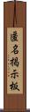 匿名掲示板 Scroll