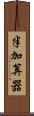 半加算器 Scroll