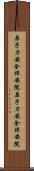 原子力安全保安院;原子力安全・保安院 Scroll