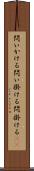 問いかける Scroll