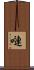 嗹 Scroll