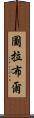 Turabul Scroll