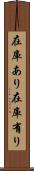 在庫あり Scroll