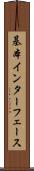 基本インターフェース Scroll
