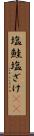 塩鮭 Scroll