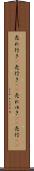 売れ行き(P) Scroll