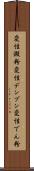 変性澱粉 Scroll