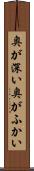 奥が深い Scroll