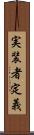 実装者定義 Scroll