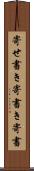 寄せ書き Scroll