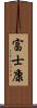 富士康 Scroll