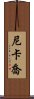 Nikkajo Scroll