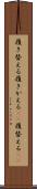 履き替える Scroll