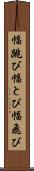 幅跳び Scroll