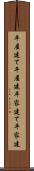 平屋建て Scroll
