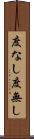 度なし Scroll