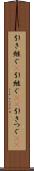 引き継ぐ(P) Scroll