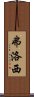 Flossie Scroll