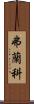 Franko Scroll
