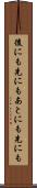 後にも先にも Scroll