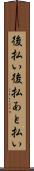 後払い Scroll