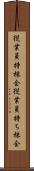 従業員持株会 Scroll