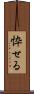 忰せる Scroll