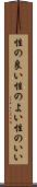 性の良い Scroll