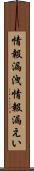 情報漏洩 Scroll