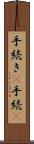 手続き(P) Scroll