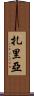 Zaria Scroll