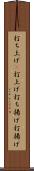 打ち上げ(P) Scroll